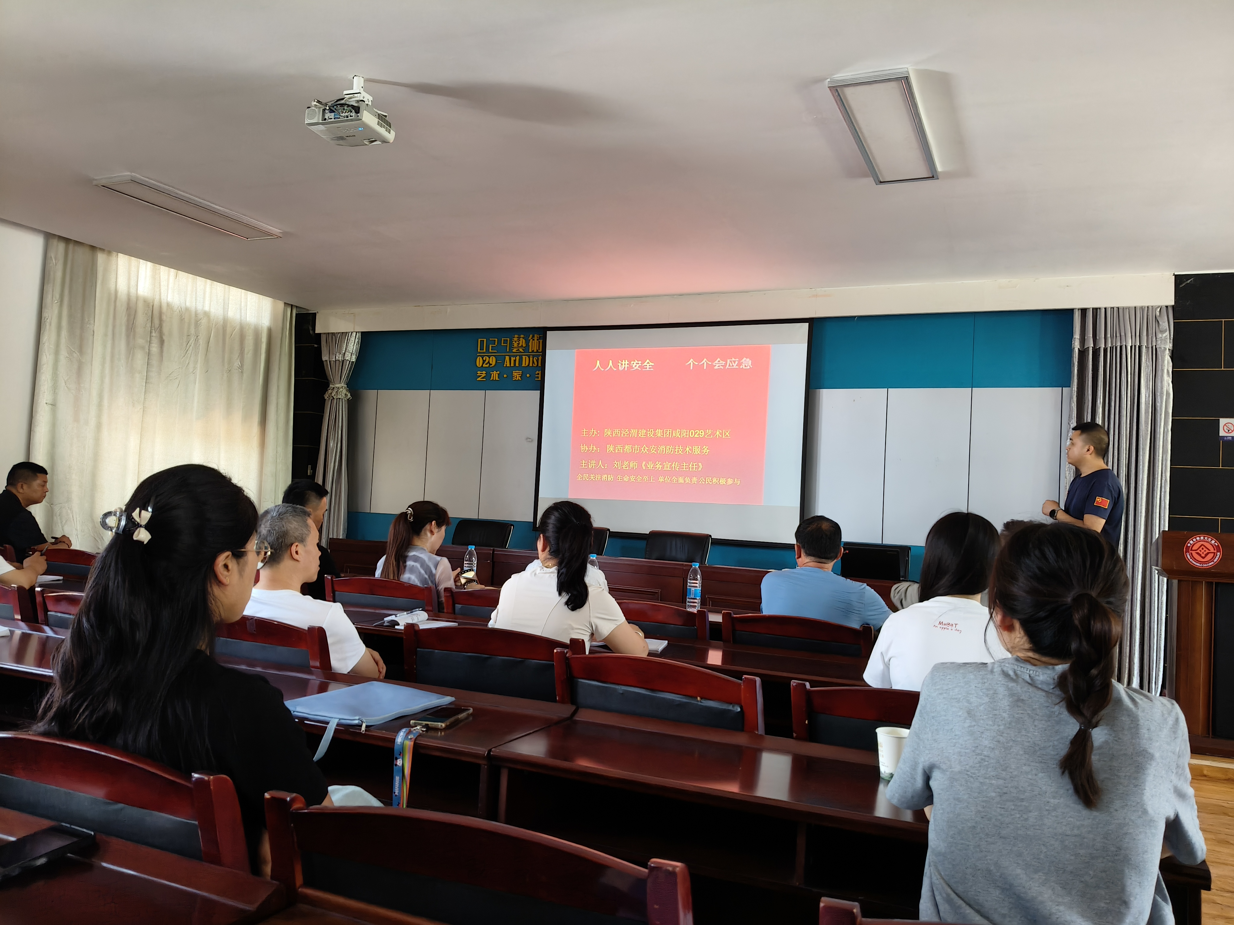 ����������������ȫ֪ʶר����ѵ